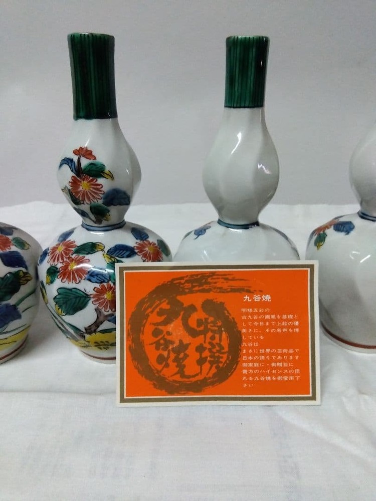 Kutani ware floral pattern sake set of 4 pieces