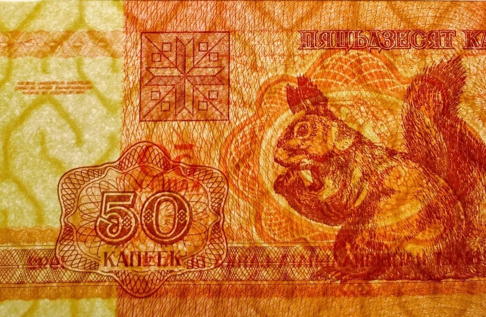 BELARUS 50 Kopek Kapeek 1992 UNC Note 1st Issue - 'S' Pattern Watermark (P-1a.1)