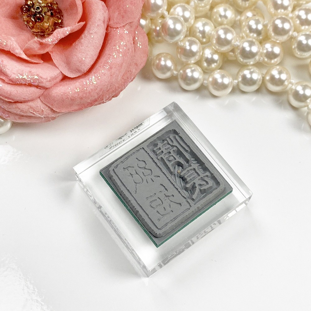 Genro Rubber stamp Made in Japan