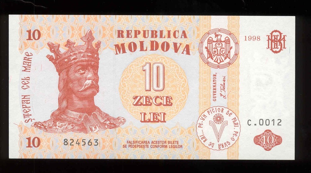 Moldova 1998 10 lei  UNC Rar!!!