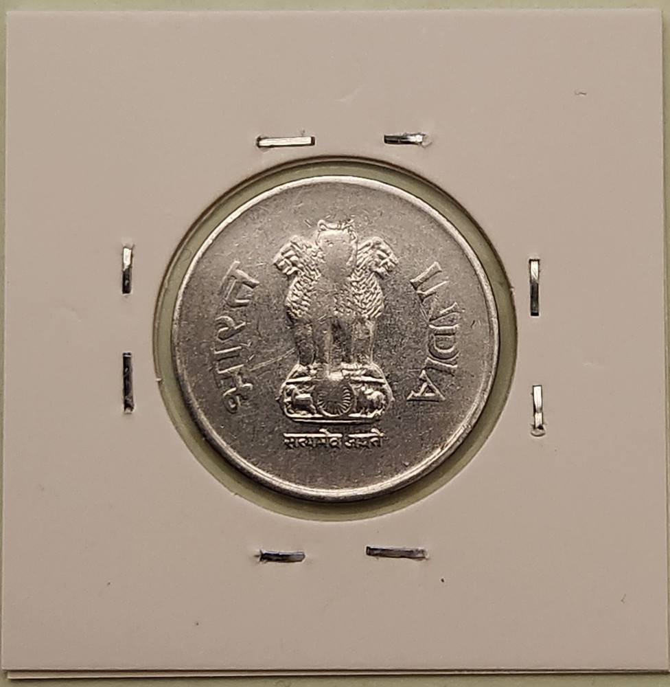 India coin, 1 Rupee, 2003