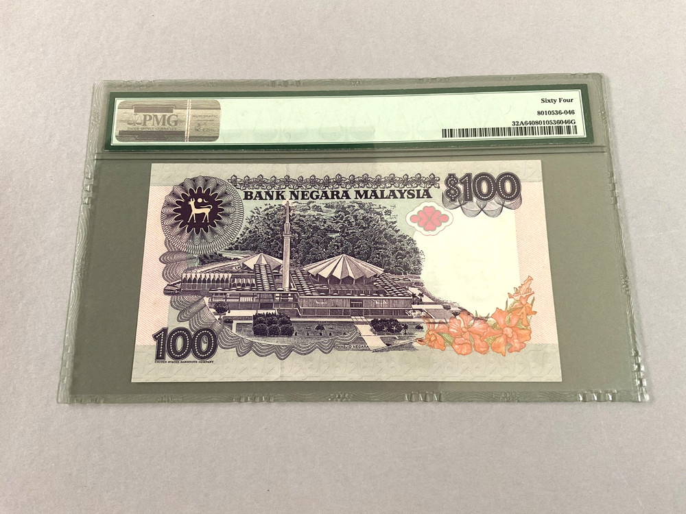Malaysia 100 Ringgit P-32A ND(1992) PMG 64