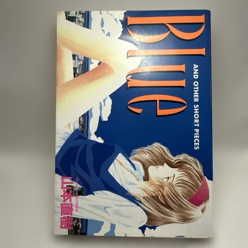 Blue Naoki Yamamoto Kobunsha Comics Retro Comic