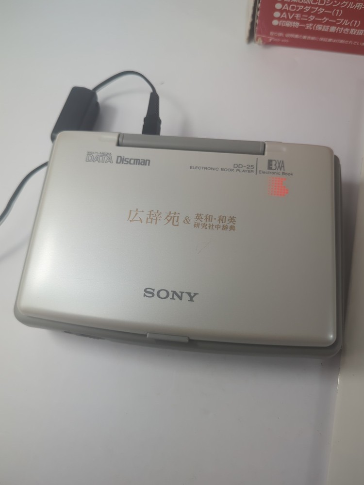 Sony DD-25 Data Discman Electronic Handheld Book Player Japanese