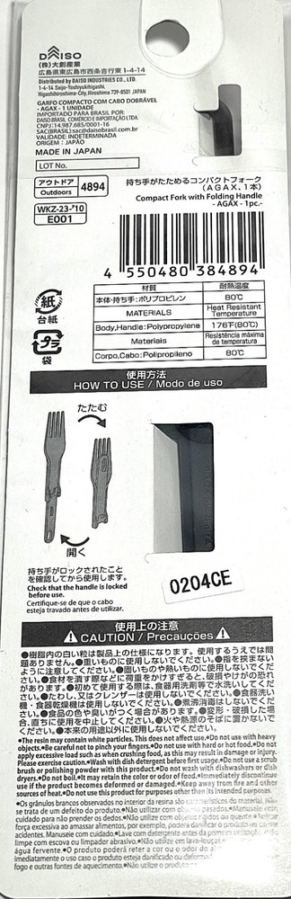Compact Fork & Compact Spork with Folding Handle Set made in Japan DAISO NEW