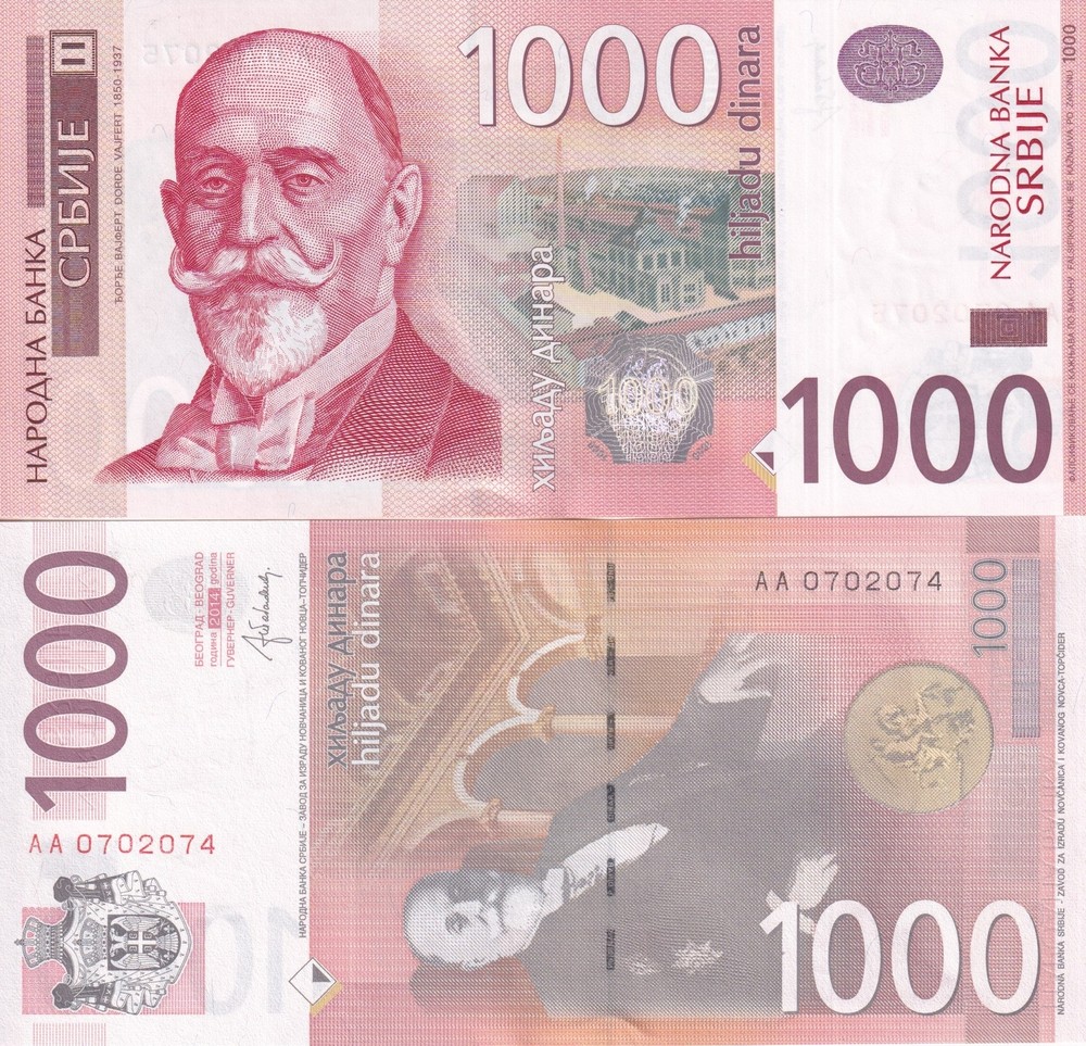 Serbia 1000 Dinara 2014 P 60 b UNC