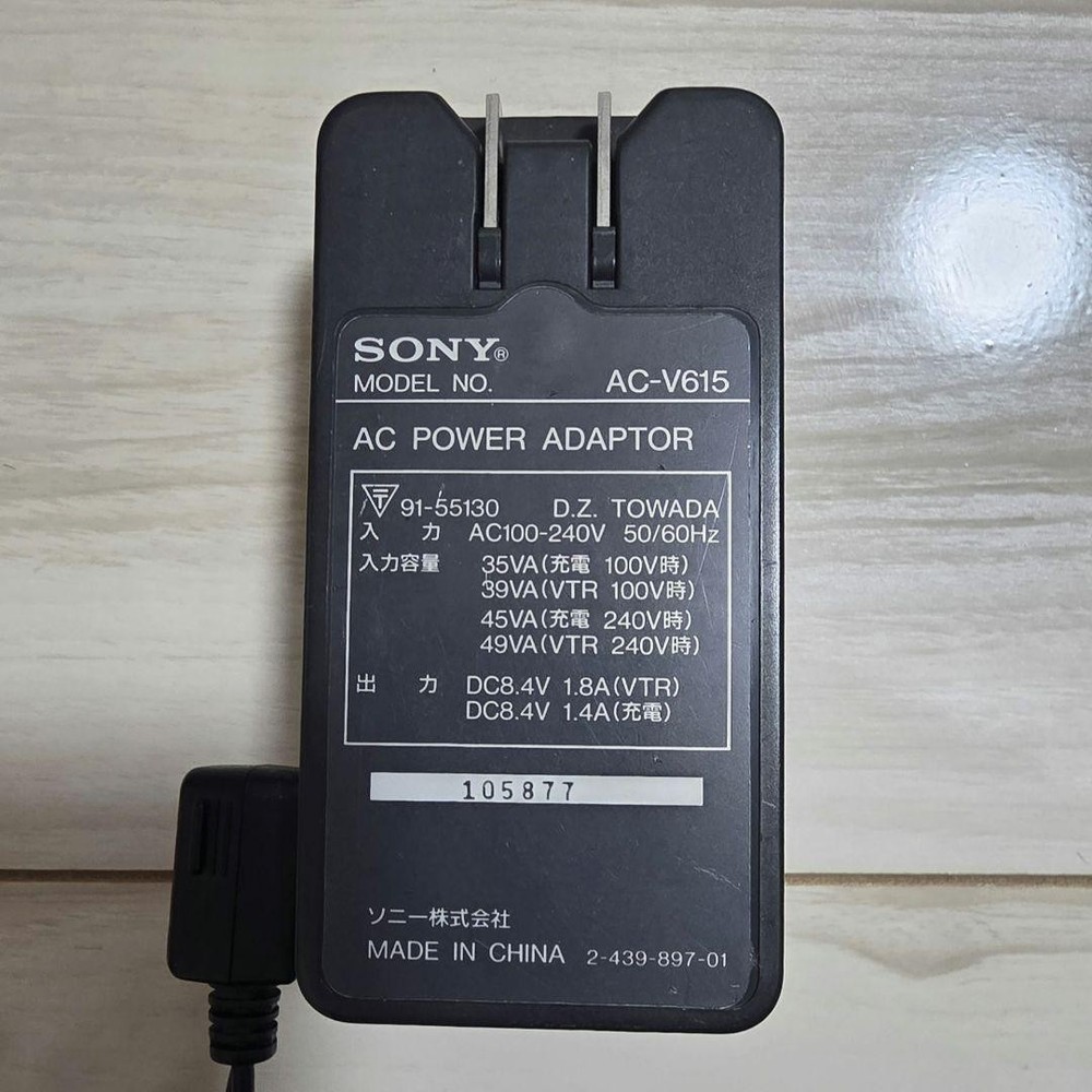 Sony DSR-V10 DVCAM Digital Video Player Recorder Main Unit Tested