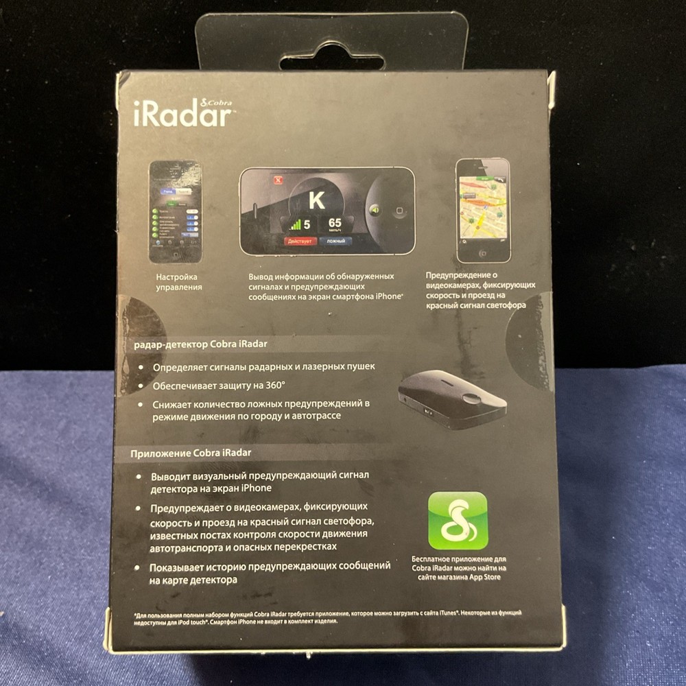 Cobra iRad 130 RU Radar Detection System For Apple NIB