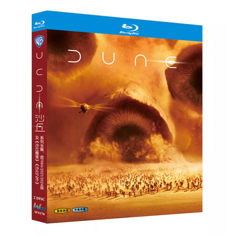 Dune Part 1-2 Series 2-Discs New Box Set