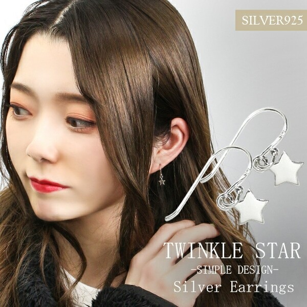 Twinkle Star Sterling Silver Dangle Earrings (Pair)