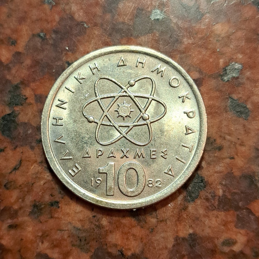 1982 GREECE 10 DRACHMAI COIN - #B4404