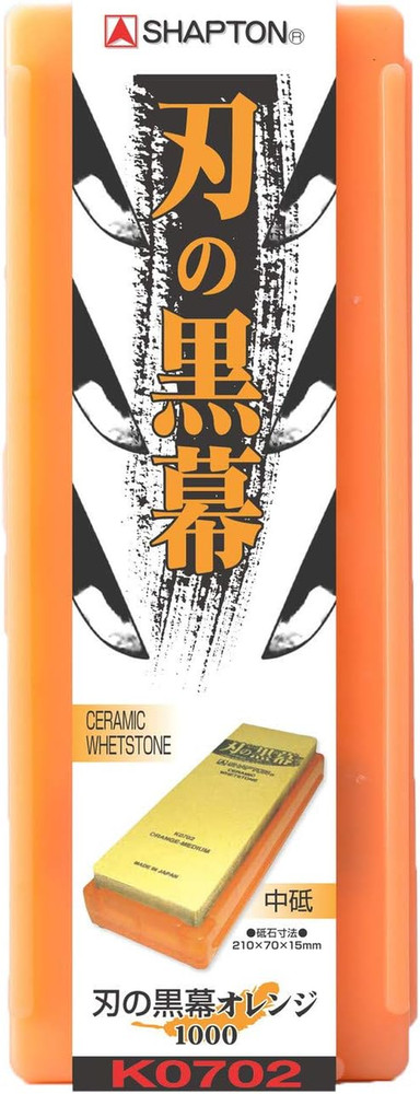 Ha No Kuromaku Ceramic Whetstone Medium Grit #1000