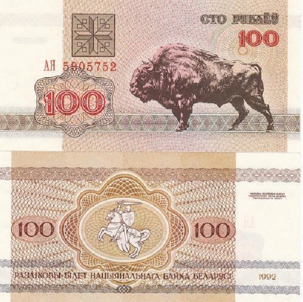 Belarus - 5 pcs х 100 Rubles 1992 UNC P. 8 Lemberg-Zp
