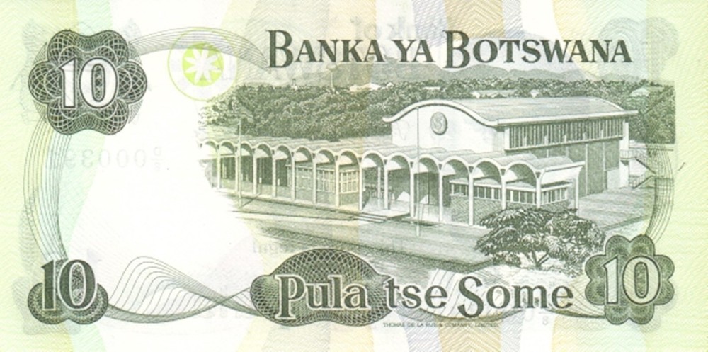 BOTSWANA 10 PULA YEAR 1982 PICK P9a LOW NUMER UNC - UNC