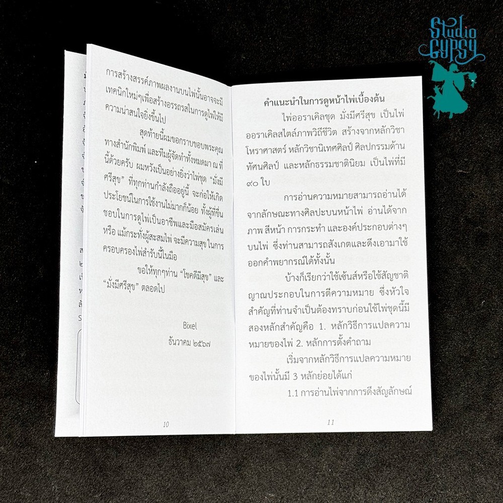 Mạngmi srisuk Oracle (Deck & Guide Book)