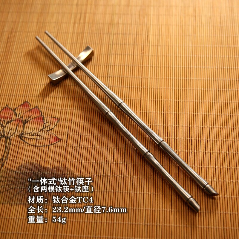 TC4 titanium alloy chopsticks non-slip Split type Solid chopsticks with Rest