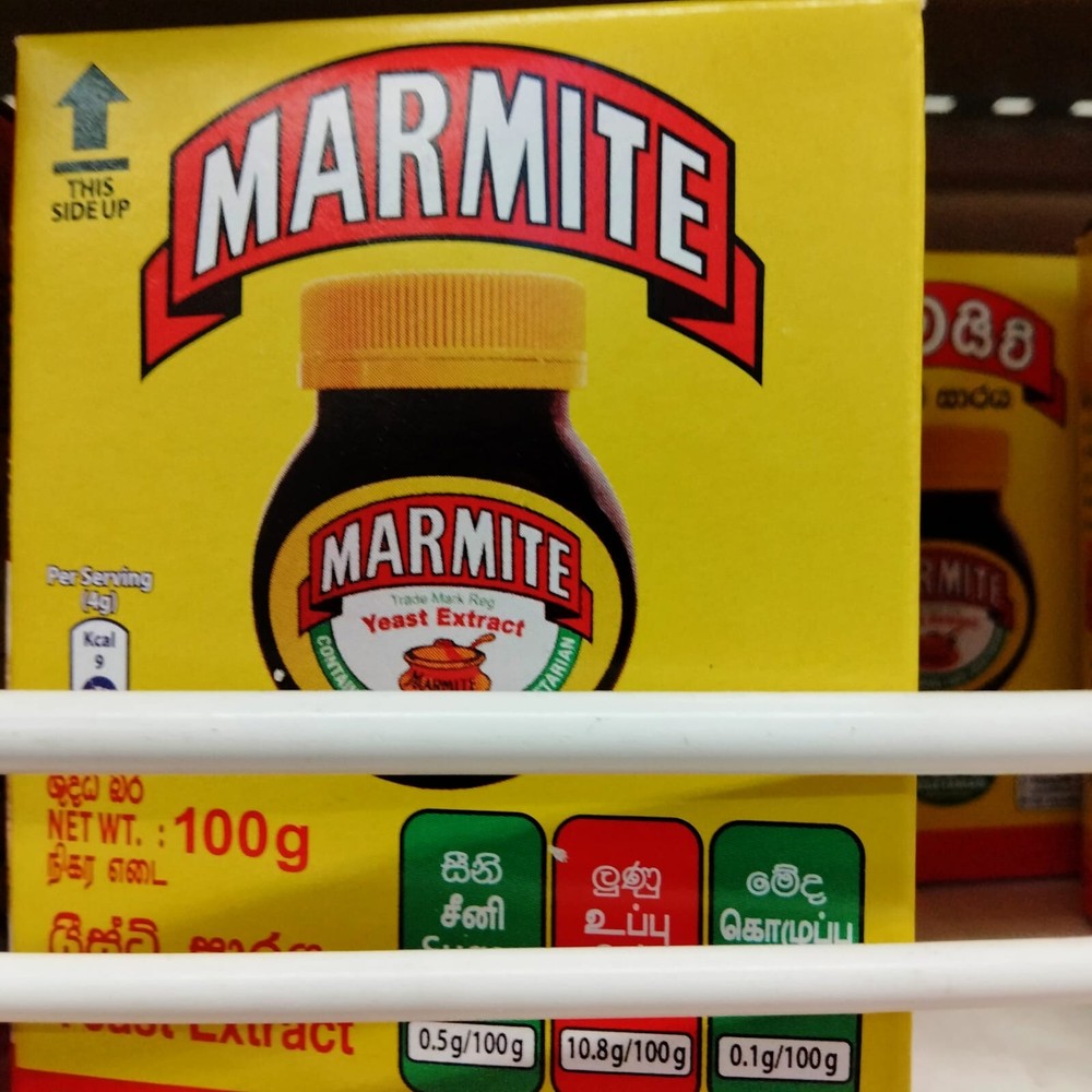 Marmite Yeast Extract - 100g – Pack of 1