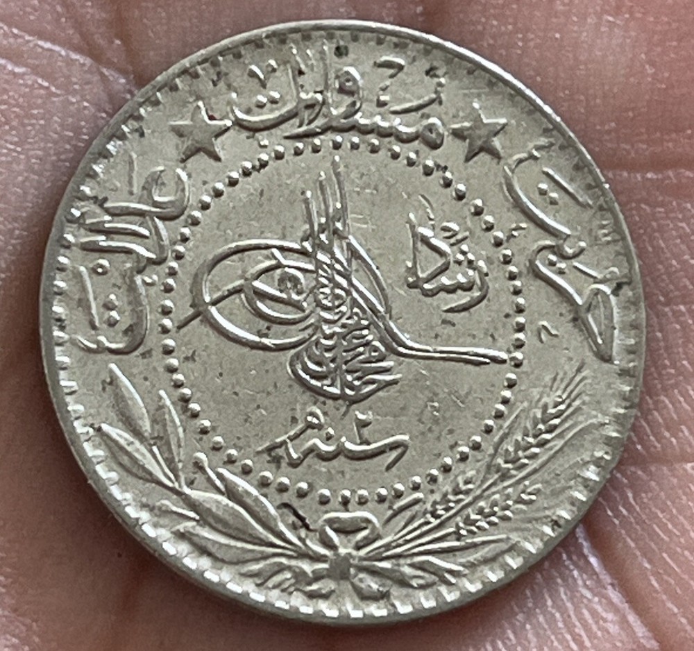 TURKEY 1909 20 PARA VERY NICE CONDITION G