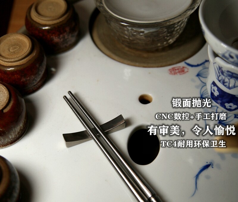 TC4 titanium alloy chopsticks non-slip Split type Solid chopsticks with Rest