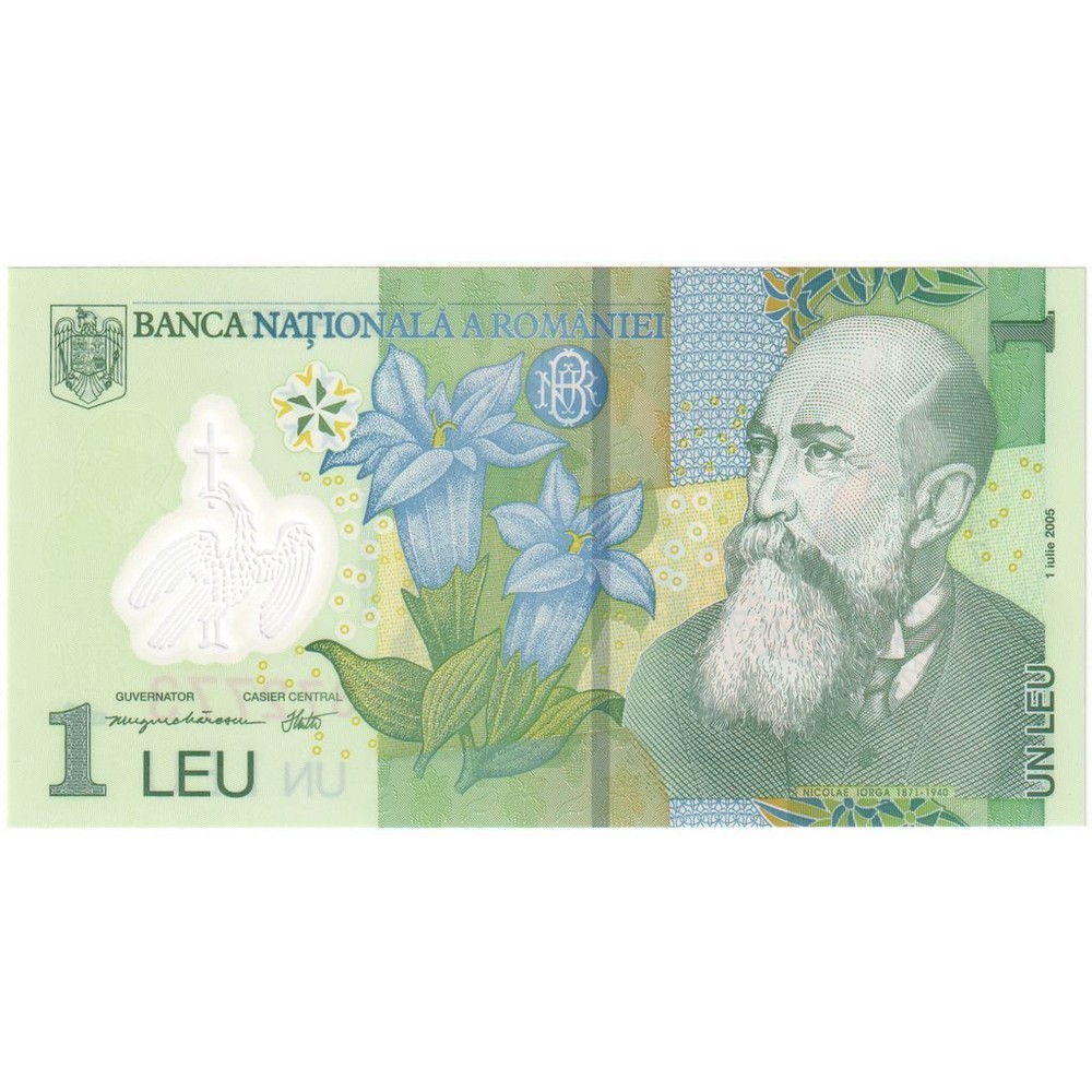 [#196862] Romania, 1 Leu, 2005-07-01, UNC