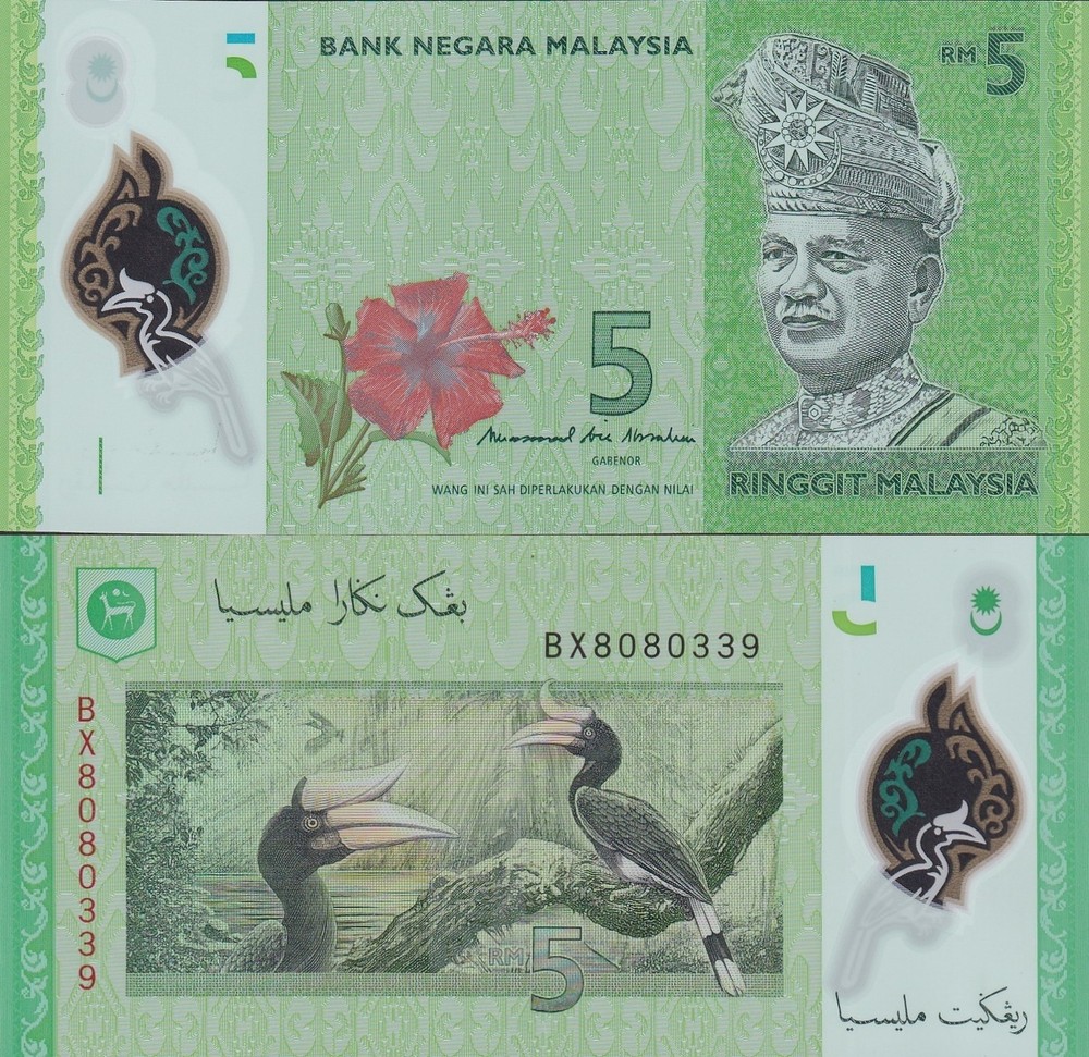 Malaysia 5 Ringgit 2017 P 52b Polymer UNC 1/20 Bundle Lot 5 pcs