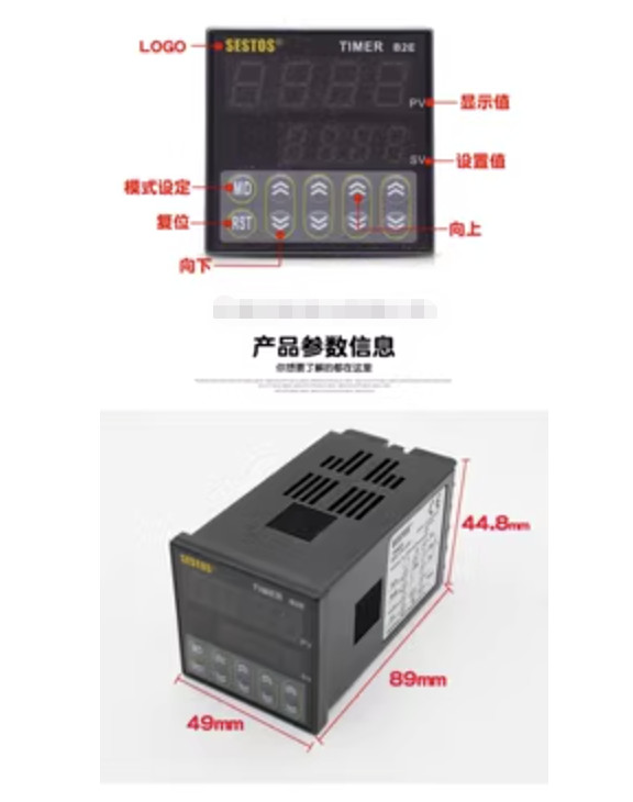 1PCS FIT FOR SESTOS Dual period digital display electronic timer B2E-2R-220 220V