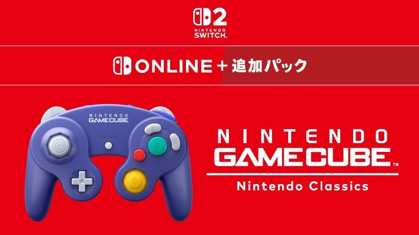 [Japan Limited] Nintendo Switch 2 GameCube Controller Classics Wireless NSO NEW