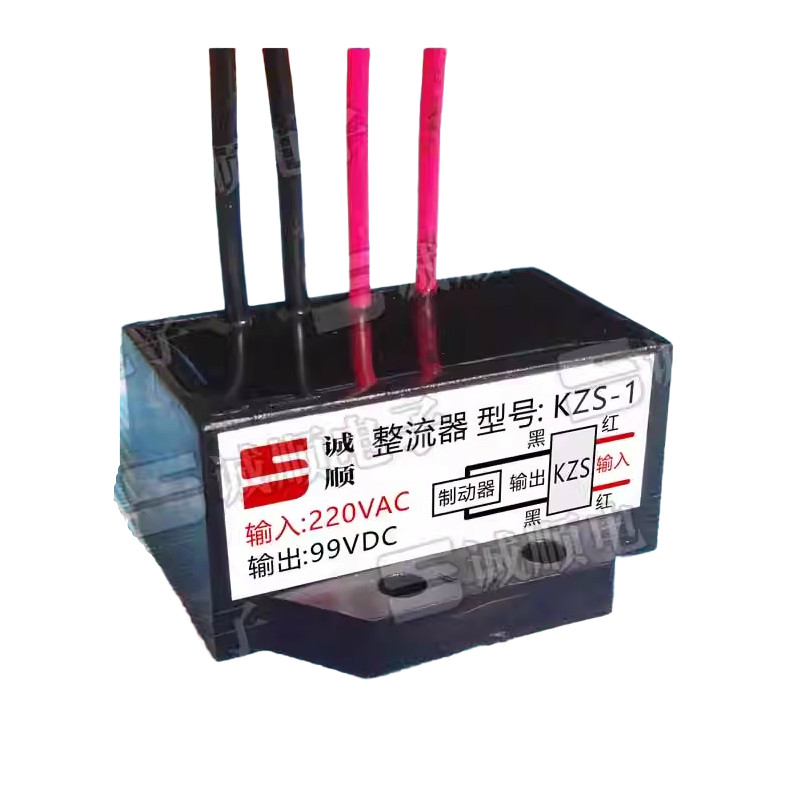 1pcs KZS-1 INPUT AC220V OUTPUT DC99V Rectifier