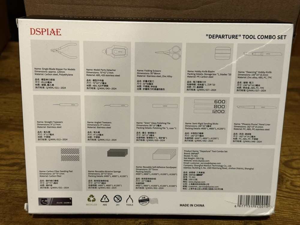DSPIAE TC-S01 Departure Tool Combo Set