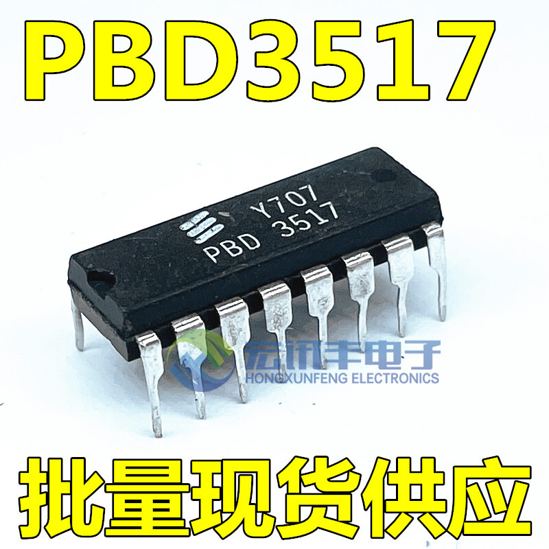 1PCS PBD3517 IC chip electronic components #96-9
