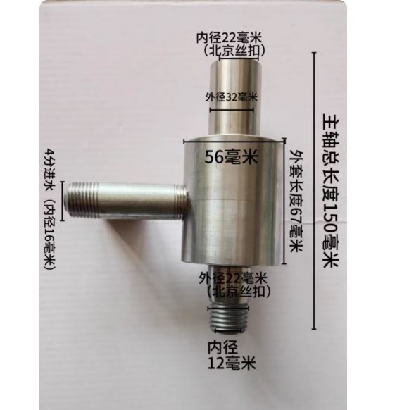 Drill Pipe Drilling and Water Injection Through Pipe Machine/drill Machine