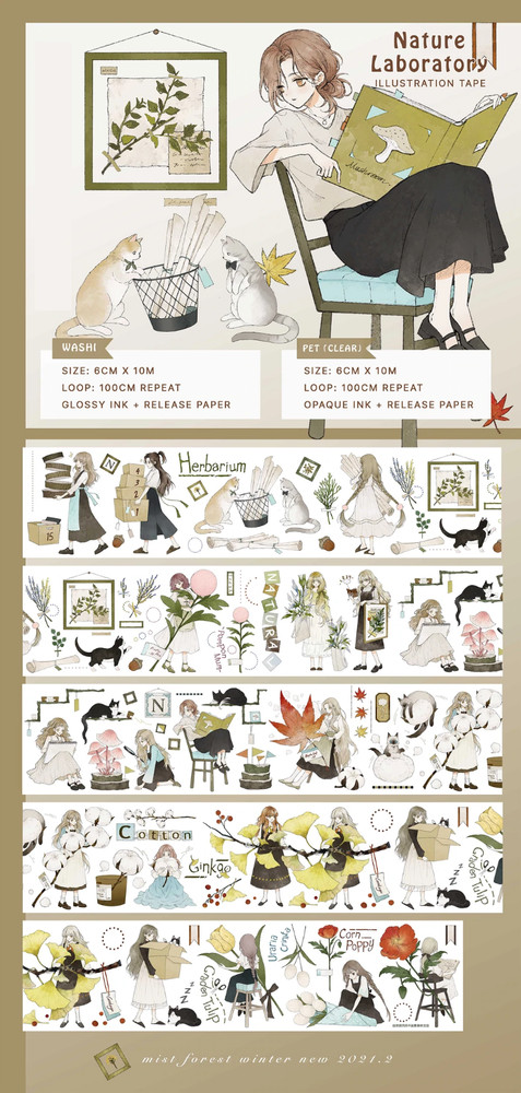 Mist Forest Nature Laboratory PET Tape