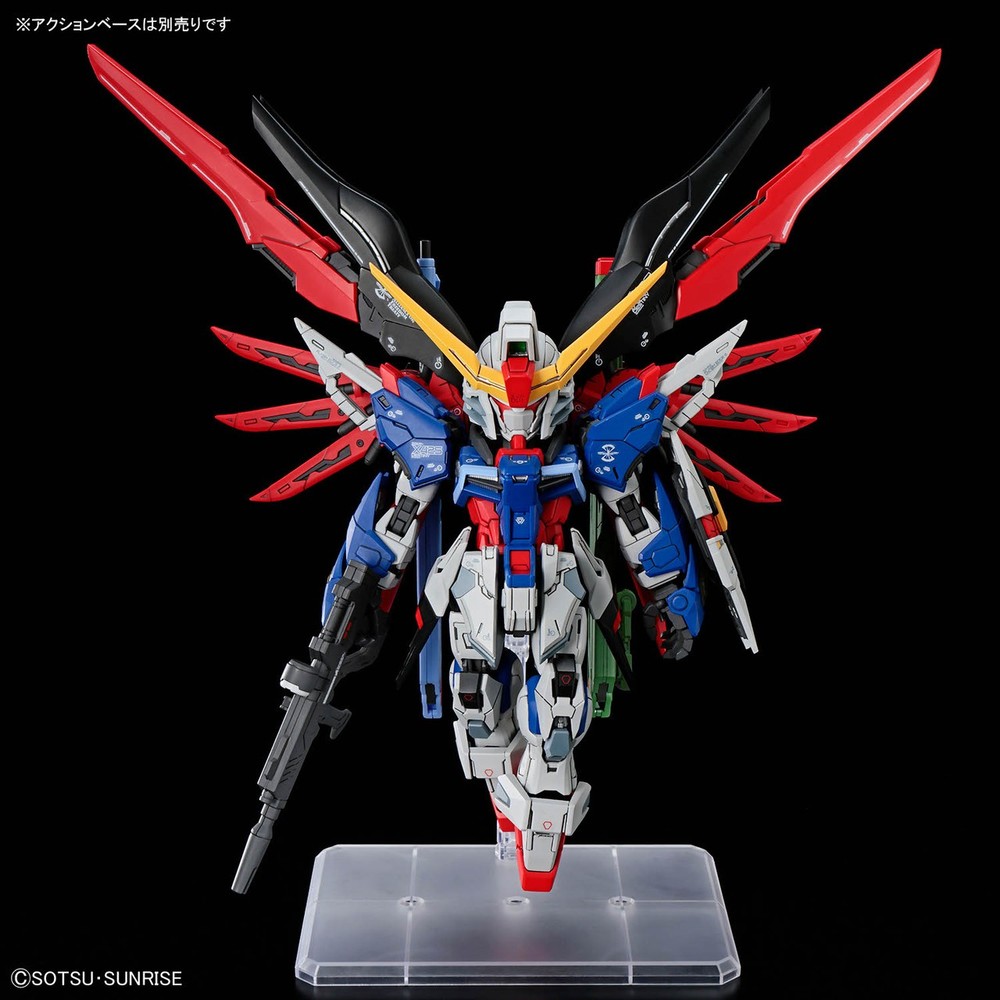 Destiny Gundam (MGSD)
