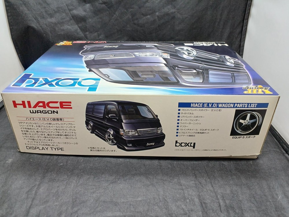 Aoshima 1/24 Hiace Plastic Model