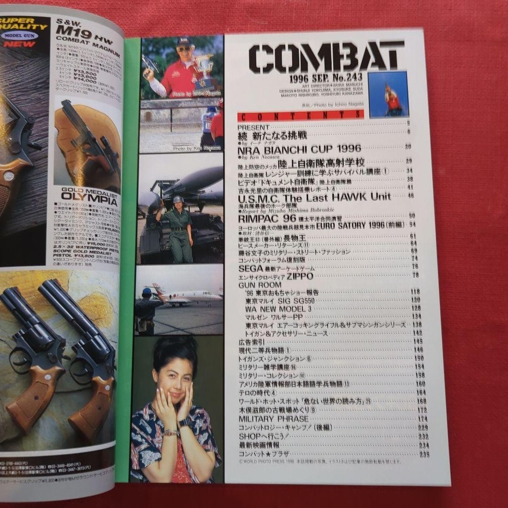 COMBAT Combat Magazine September 1996 issue