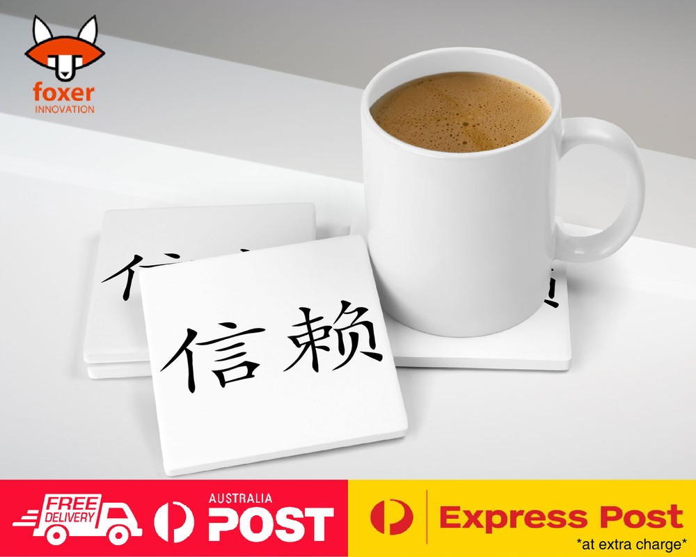 COASTER COFFEE DRINKING MAT|CHINESE GLYPH "TRUST"