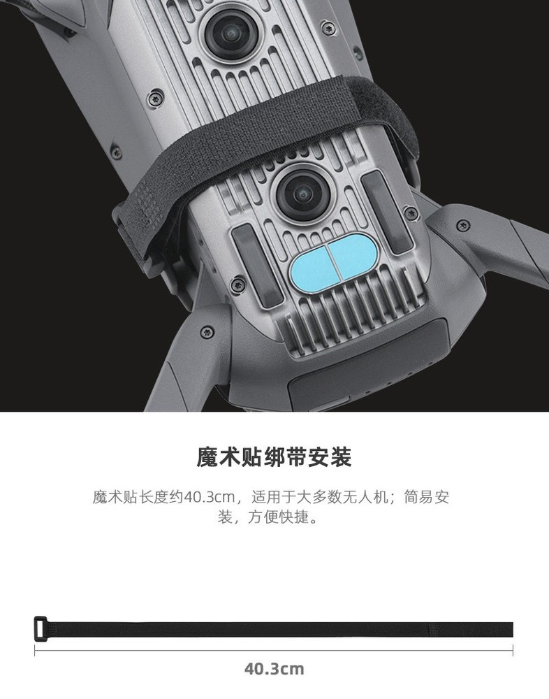 For DJI Mavic 3 Classic Adapter Mounting Bracket Mavic 3PRO Accessories
