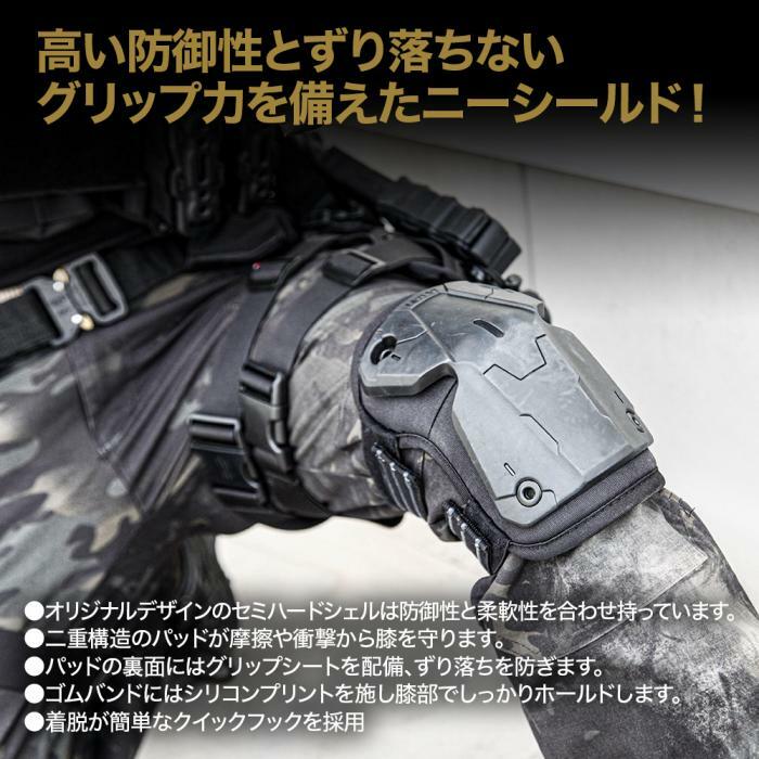 LayLax Airsoft Battle Style [ KNEE SHIELD ] Knee pad protector Not falling down