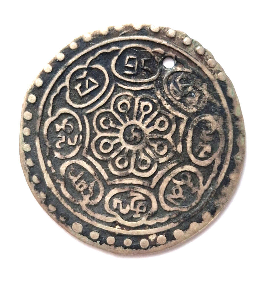 Tibet Tangka Silver Coin