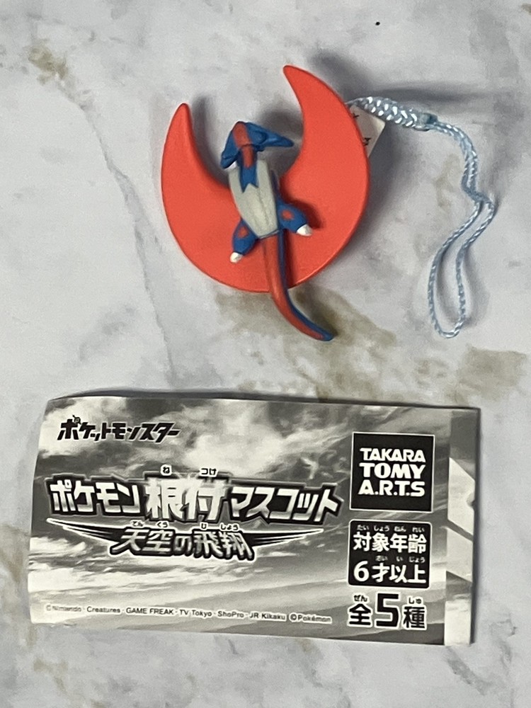 Pokemon - Mascot Strap Mega Salamence