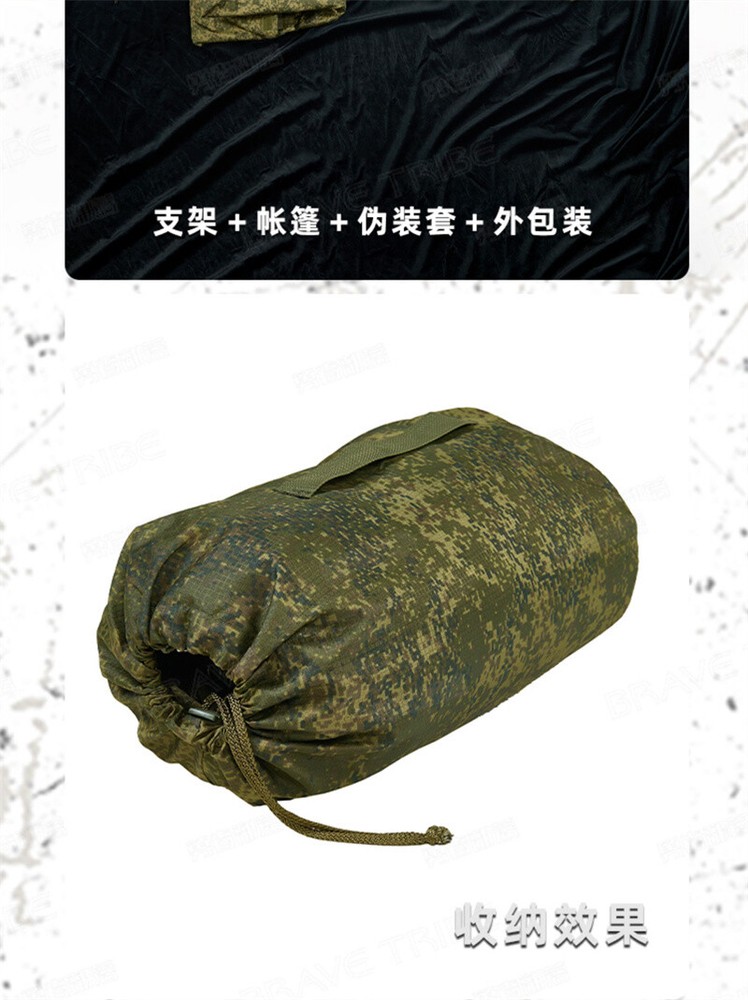 Russian Original Special Forces Field Operations Individual Tent Sleeping Bag