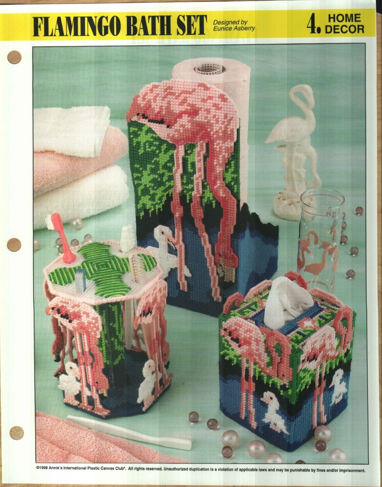 NEW FLAMINGO BATH SET ANNIE'S PLASTIC CANVAS PATTERN INSTRUCTIONS HTF