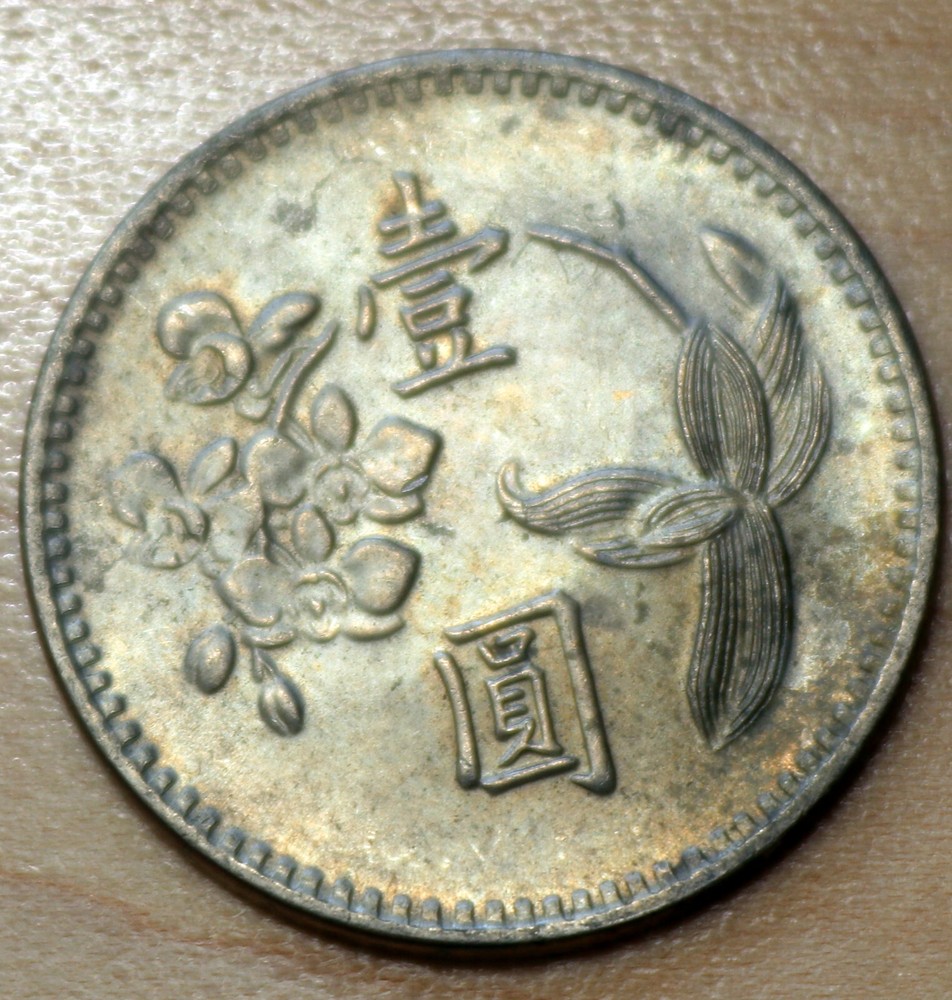 1972 Taiwan 1 Yuan Orchid