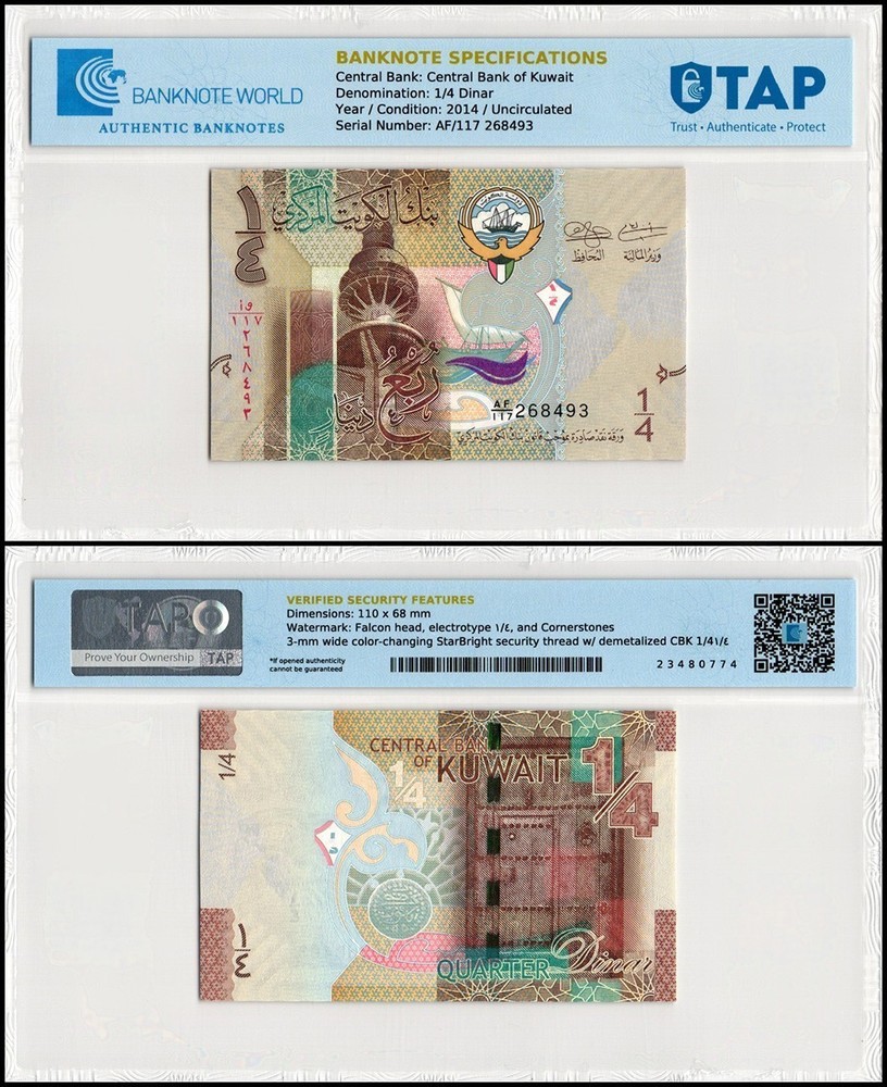 Kuwait 1/4 Dinar, 2014 ND, P-29, UNC, Authenticated