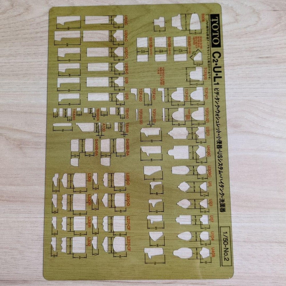 TOTO drafting template set 1/30 #5af29e