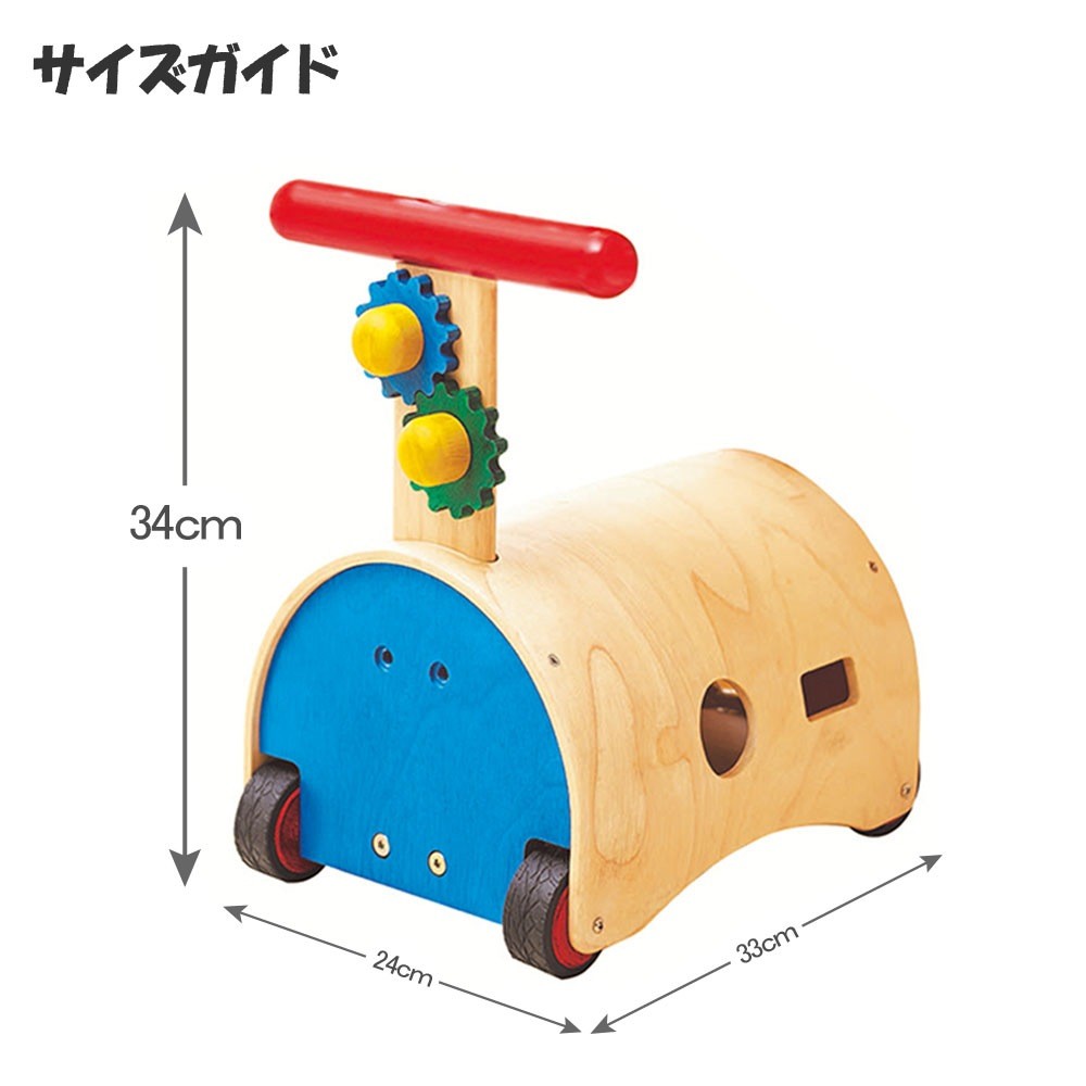Ride-On & Push! Sukusuku Walker