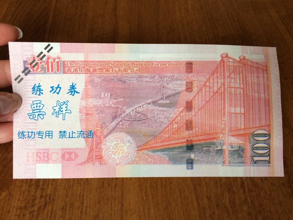 HSBC Specimen Training 100 Hong Kong Dollars