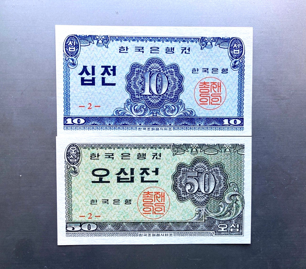 10,50 jeon Korea 1962 B