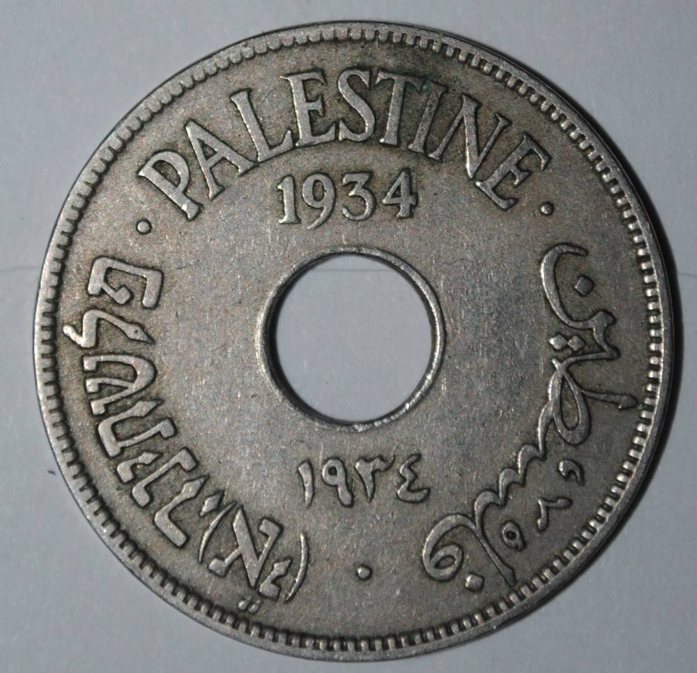 Palestine 1934 10 Mils {{{{3742