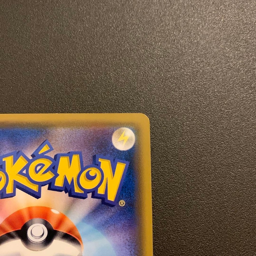 Pokemon Card Munch Psyduck